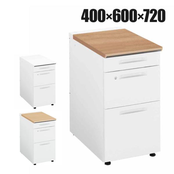 コクヨ iSデスク 脇デスク スチールデスク B4タイプ 本体ホワイト 幅400×奥行600×高さ7...