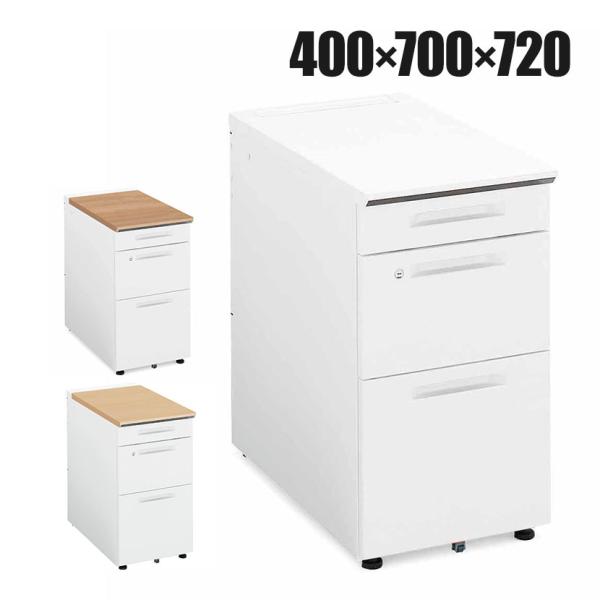 コクヨ iSデスク 脇デスク スチールデスク B4タイプ 本体ホワイト 幅400×奥行700×高さ7...