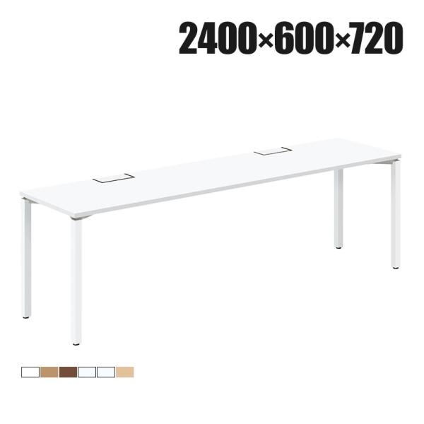 コクヨ WORKFIT ワークフィット スタンダードテーブル フリーアドレスデスク 会議テーブル 片...