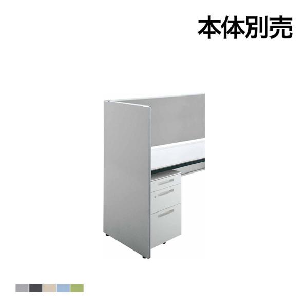 オプション コクヨ iSデスク デスクトップパネル エンドパネル ローパータイプ 幅600用 幅24...