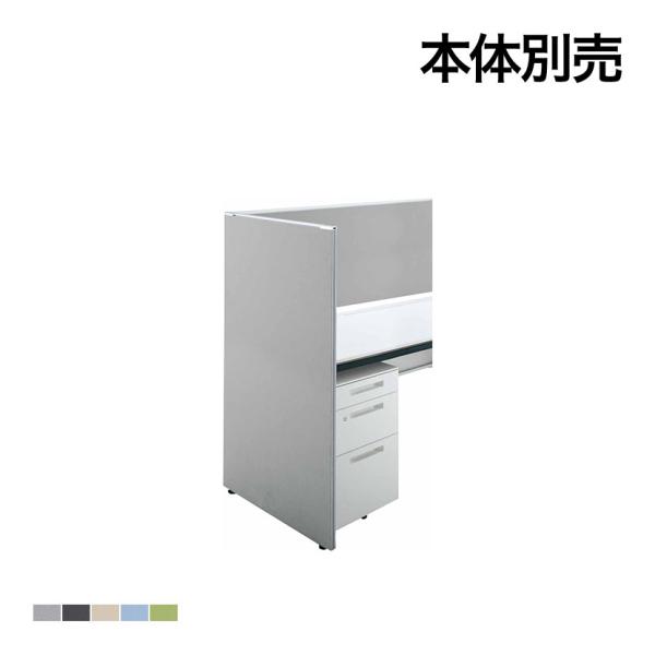 オプション コクヨ iSデスク デスクトップパネル エンドパネル ローパータイプ 幅700用 幅24...