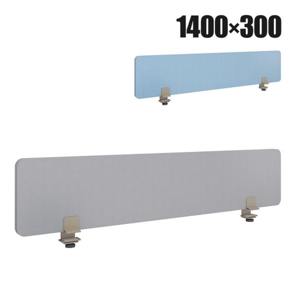 オプション コクヨ INVENT専用 インベント デスクトップパネル 間仕切り クロスタイプ 幅14...