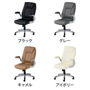 オフィスチェア ハイバック レクアス 社長椅子...の詳細画像1