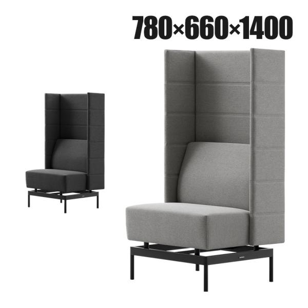 LIVING HOUSE×オフィスコム ensemblebase モンタージュ パネルソファ 1人掛...