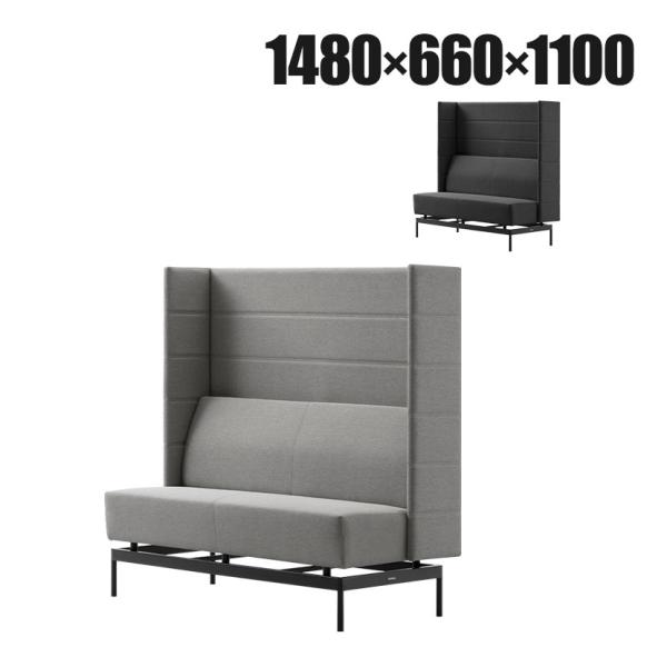 LIVING HOUSE×オフィスコム ensemblebase モンタージュ パネルソファ 2人掛...