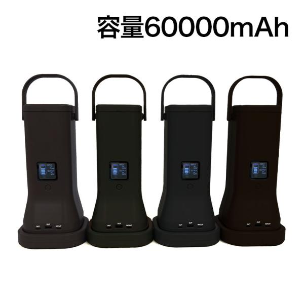 4台セット ポポフ ACアダプター付き ポータブルバッテリー モバイルバッテリー 充電器 PD対応 ...