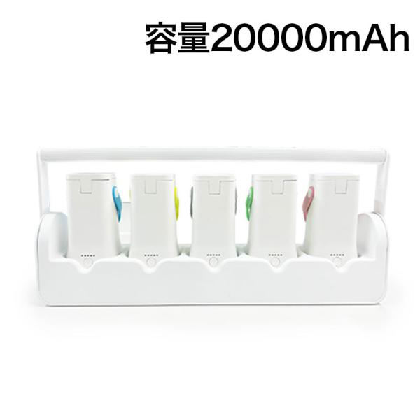 5台セット ポポフ mini Lite5 ミニ ポータブルバッテリー モバイル PD対応 チャージス...