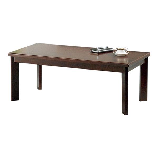 応接センターテーブル ブナ無垢材・突板 幅1200mm×奥行600mm×高さ450mm 日本製 LI...