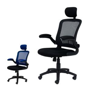 法人様限定 オフィスチェア 事務椅子 パソコンチェア メッシュ ワークチェア ヘッドレスト 可動肘 キャスター付き リベラム 幅650×奥行680×高さ1120〜1200mm