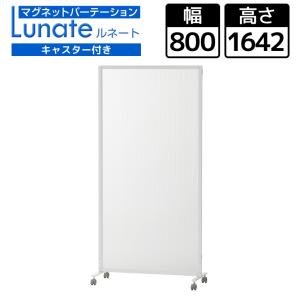 SANWA SUPPLY（サンワサプライ） パーテーション パーティション 2枚