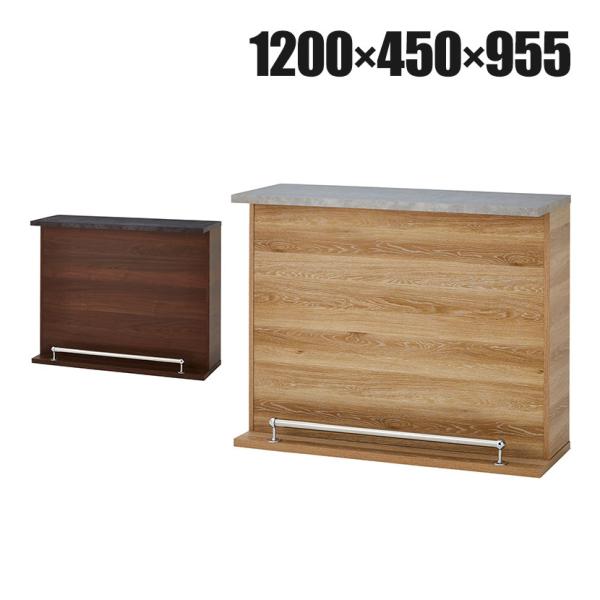 バーカウンター カウンターテーブル カウンター 間仕切り 脚置き付き 収納付き 大理石調 モダン ダ...