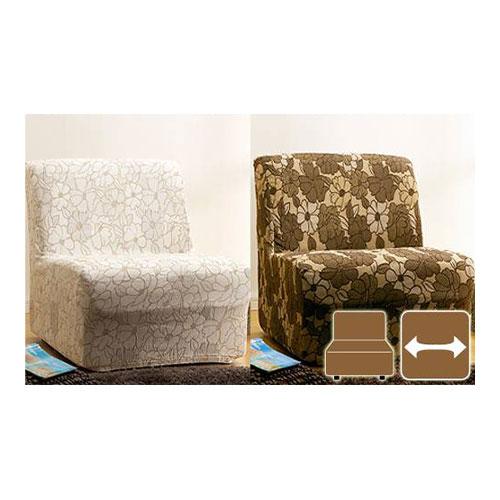 スペイン製ストレッチフィットソファカバー FLORES〔フロレス〕 アームなし 1人掛け用