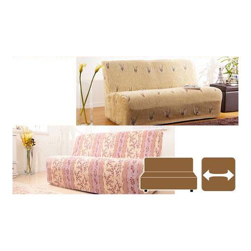 スペイン製ストレッチフィットソファカバー CAROLINA〔カロリーナ〕アームなし 2人掛け用