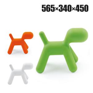 法人様限定 MAGIS PUPPY パピー Mサイズ 幅565×奥行340×高さ450mm