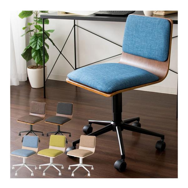 オフィスチェア 事務椅子 インテリアワークチェア Firma フィルマ 幅550×奥行500×高さ7...