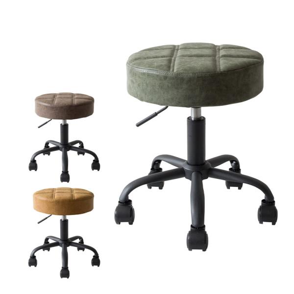 昇降スツール 360度回転座面 キャスター付き PUレザー ウレタン座面(360mm) 幅480×奥...