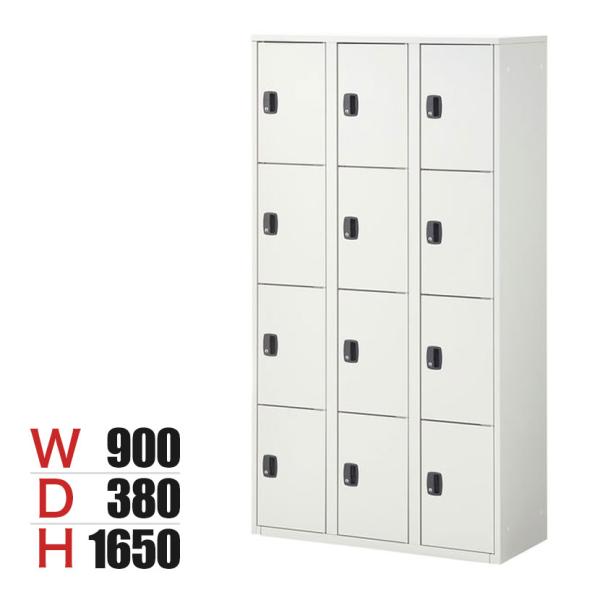 ジョイントスチール薄型組立式ロッカー シリンダー錠 3連 4段 12人用 ホワイト 幅900×奥行3...