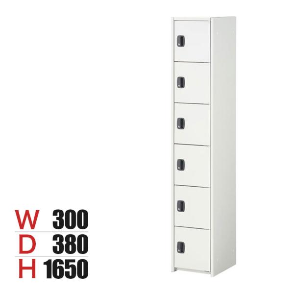 ジョイントスチール薄型組立式ロッカー シリンダー錠 1連 6段 6人用 ホワイト 幅300×奥行38...