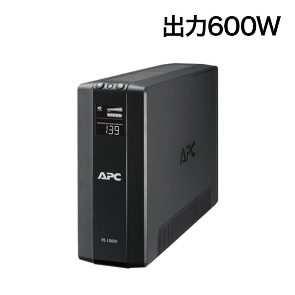 APC(シュナイダーエレクトリック) UPS 無停電電源装置 RS 1000VA/600W BR10...
