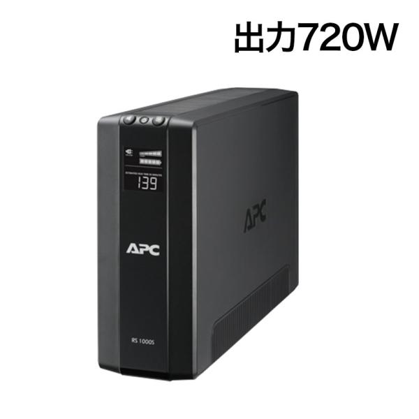 APC(シュナイダーエレクトリック) UPS 無停電電源装置 RS 1200VA/720W BR12...
