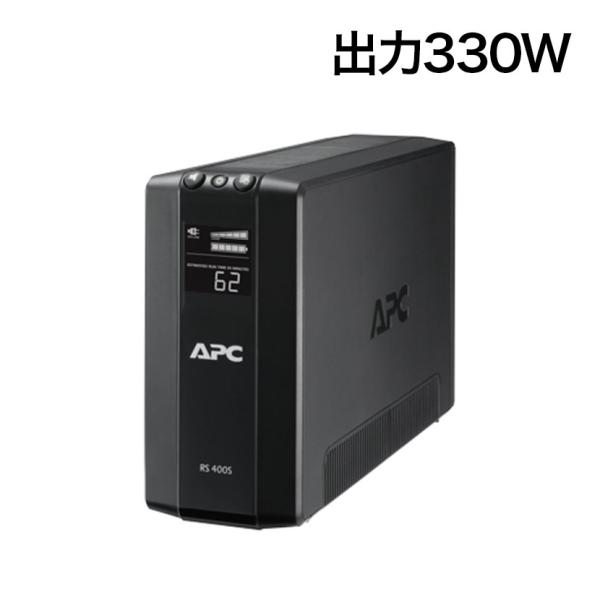 APC(シュナイダーエレクトリック) UPS 無停電電源装置 RS 550VA/330W BR550...