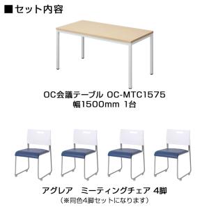 チェア)ホワイト×ワインレッド:8月下旬入荷予...の詳細画像2
