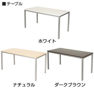 法人様限定 会議テーブルセット 4人用 テーブ...の詳細画像3
