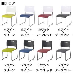 チェア)ホワイト×ワインレッド:8月下旬入荷予...の詳細画像4