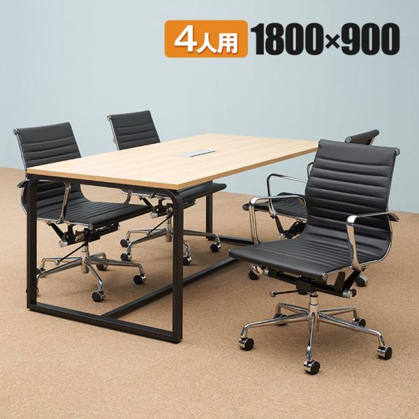 椅子ホワイト11月上旬入荷 法人様限定 会議テーブルセット 4人用 テーブル チェア 会議テーブル ...