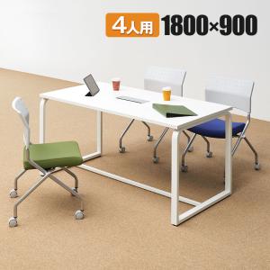 法人様限定 会議テーブルセット 4人用 テーブル チェア