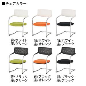 椅子ホワイト×ブラック入荷未定 法人様限定 会...の詳細画像4