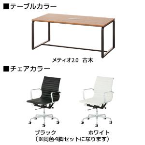 法人様限定 会議テーブルセット 4人用 テーブ...の詳細画像3