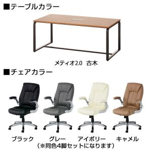 法人様限定 会議テーブルセット 4人用 テーブ...の詳細画像3