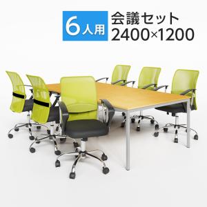 椅子ワインレッド グリーン10月中旬入荷 法人様限定