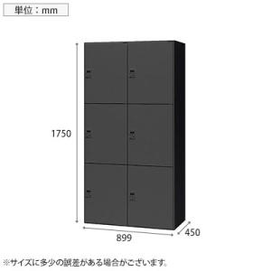 CWシリーズ パーソナルロッカー 収納 6人用...の詳細画像1