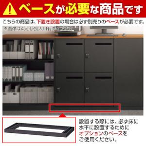 CWシリーズ パーソナルロッカー 収納 6人用...の詳細画像2