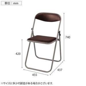 NAIKI(ナイキ)折りたたみイス(ビニールシ...の詳細画像1