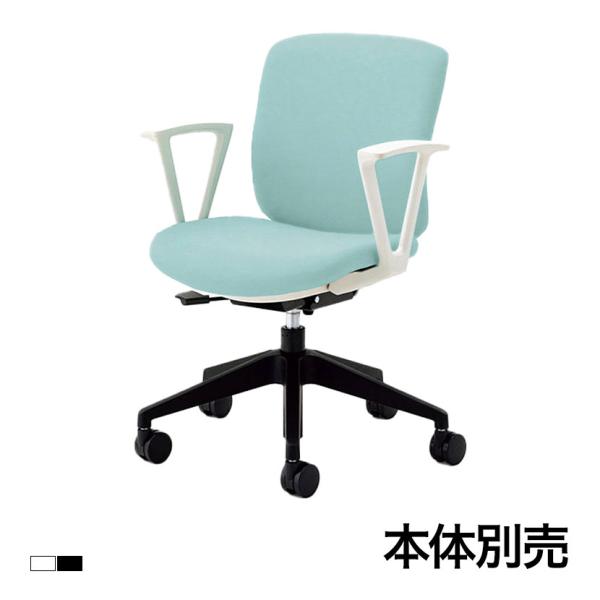 オフィスチェア デスクチェア ワークチェア 事務椅子 オプション ノーリツイス NORITSUISU...