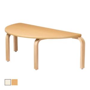 児童・塾・学校向け 木製ローテーブル 積み重ね可能 半円型 幅1200×奥行600×高さ400mm