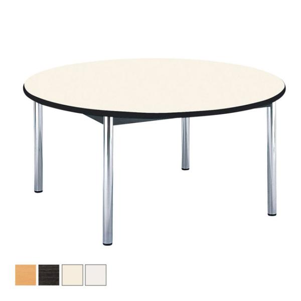 会議用テーブル 丸型 直径1200mm BZ-1200R 国産