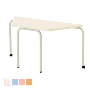 児童・塾・学校向け キャスター付きテーブル 積み重ね可能 台形 幅1200×奥行520×高さ640m...