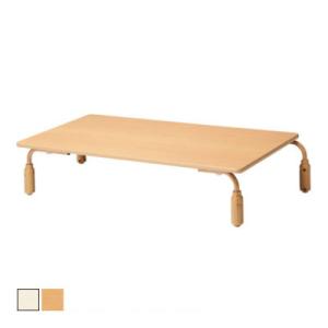 児童・保育園・幼稚園向け ローテーブル 座卓 高さ調節 幅900×奥行600×高さ300・330・3...