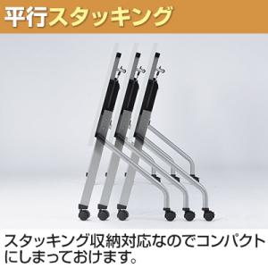 国産 スタッキングテーブル 会議用テーブル L...の詳細画像3