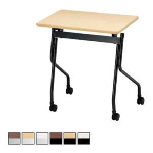 研修デスク PJ 折りたたみ キャスター付き 幕板なし 収納付き 並行スタッキング 長方形天板 幅6...