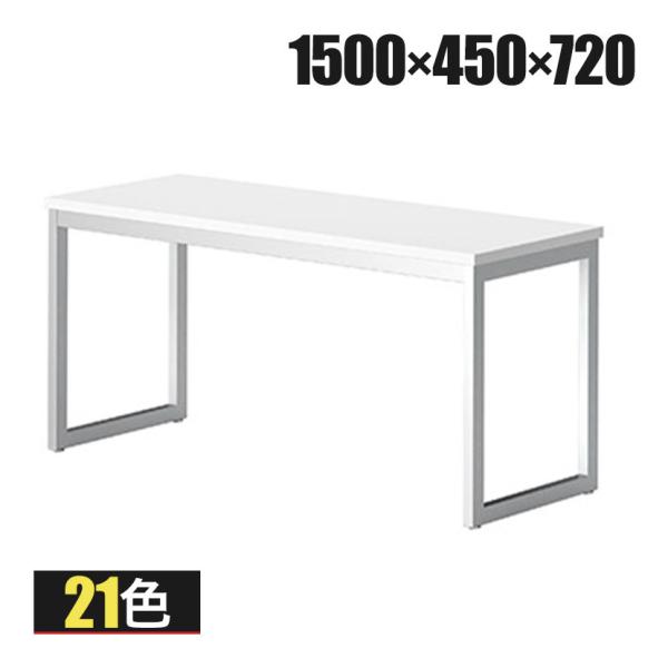 ミーティングテーブル QB 会議テーブル カウンタータイプ 抗菌天板 指紋レス(一部カラー) 幅15...