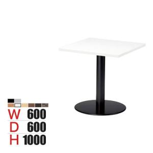 カフェテーブル RNM ハイタイプ スタンディング 角型天板 木製天板 ナチュラル 幅600×奥行6...