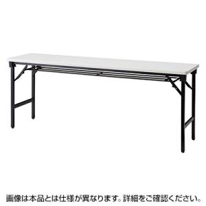 藤沢工業 会議テーブル TSシリーズ 折りたたみテーブル 長机 会議机