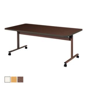 介護・福祉施設向け 天板跳ね上げ式テーブル 折りたたみ ABS樹脂エッジ巻 幅1800×奥行900×...