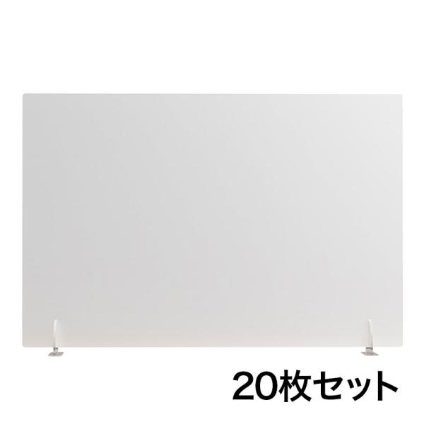 飛沫防止パネル 半透明タイプ プライバシー保護 デスクパーテーション PS製 3mm厚 置き型 スニ...