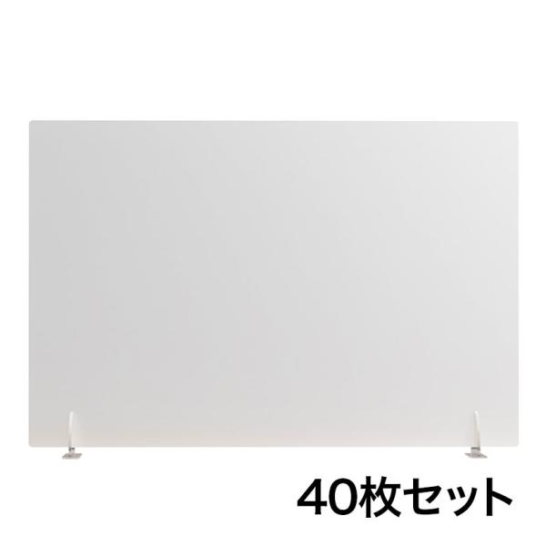 飛沫防止パネル 半透明タイプ プライバシー保護 デスクパーテーション PS製 3mm厚 置き型 スニ...